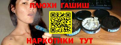 кокаин VHQ Волжский