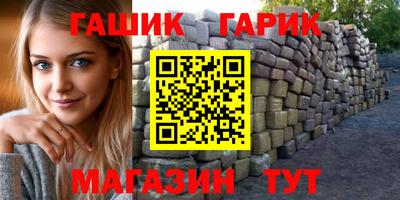 спайс Волжск
