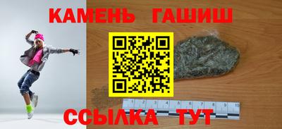 спайс Волжск