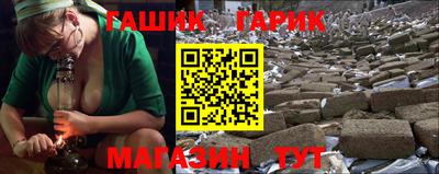 спайс Волжск