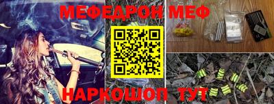 спайс Волжск