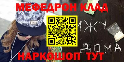 apvp Волгодонск