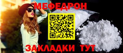 спайс Волжск