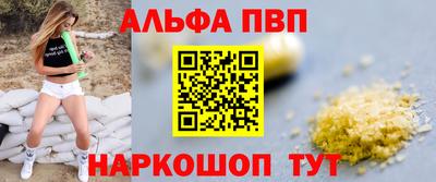 кокаин VHQ Волжский