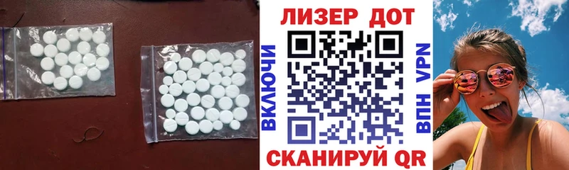 даркнет сайт  shop как зайти  Лсд 25 экстази ecstasy  Менделеевск 