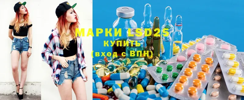 kraken сайт  Менделеевск  Лсд 25 экстази ecstasy 