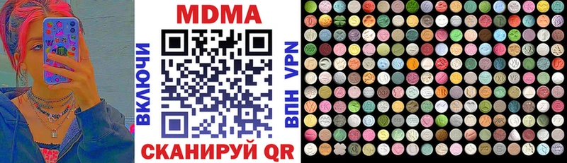 MDMA молли  купить  сайты  Менделеевск 