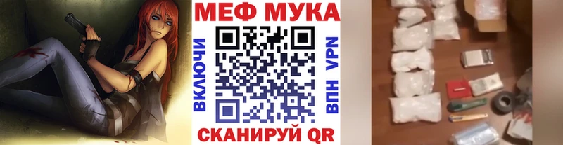 магазин  наркотиков  МЕГА ссылки  Меф кристаллы  Менделеевск 