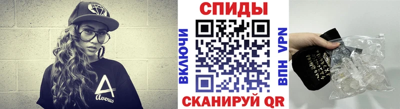 МЕТАМФЕТАМИН кристалл  где можно купить   Менделеевск 