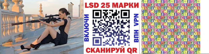 Марки NBOMe 1500мкг Менделеевск