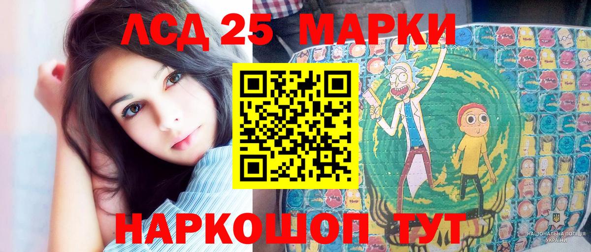 Марки NBOMe 1500мкг  Вход с VPN  Менделеевск  Марки NBOMe 1500мкг 