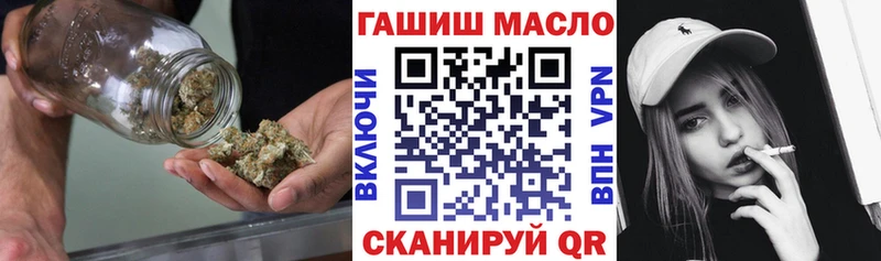 гидра как зайти  Менделеевск  Дистиллят ТГК THC oil 