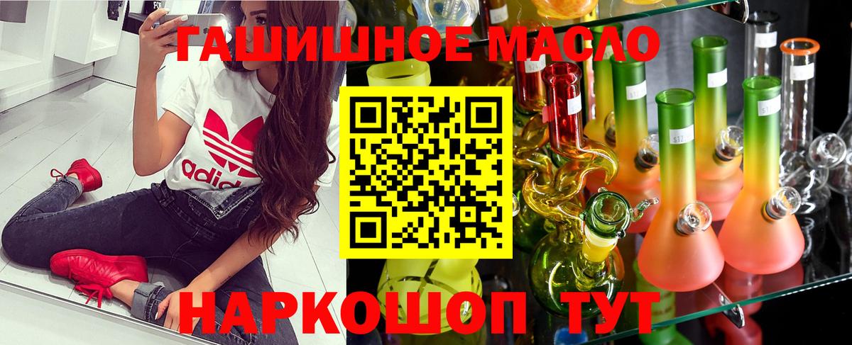 ТГК Wax Менделеевск