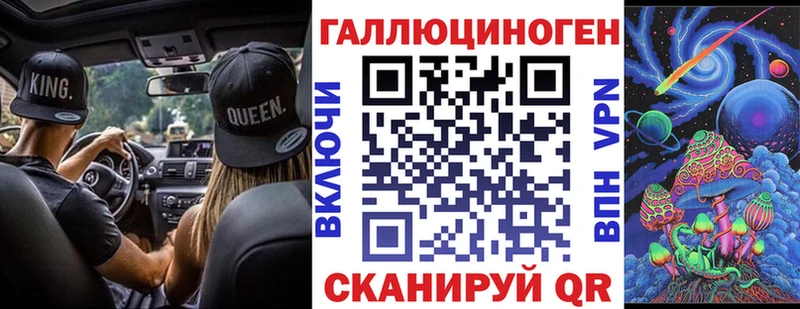 KRAKEN tor  Менделеевск  darknet Telegram  Галлюциногенные грибы ЛСД 