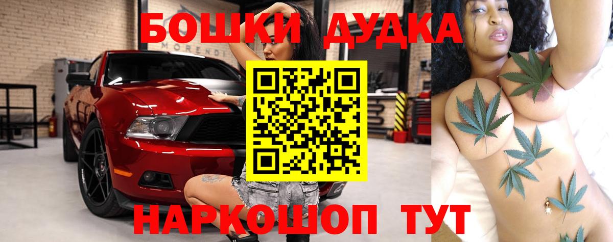 Каннабис марихуана Менделеевск